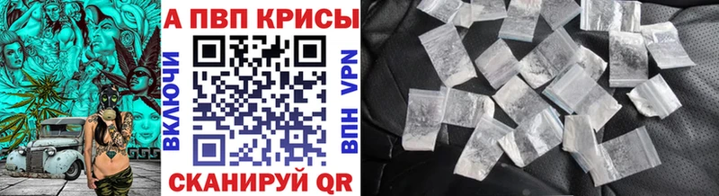 мега маркетплейс  Нестеров  Alpha-PVP СК КРИС  сайты даркнета Telegram  купить наркотик 