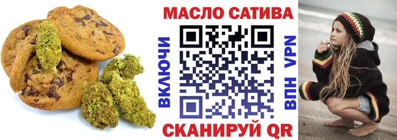 Еда ТГК конопля  hydra зеркало  Нестеров  сколько стоит 