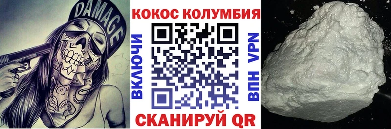 COCAIN 99%  купить   Нестеров 