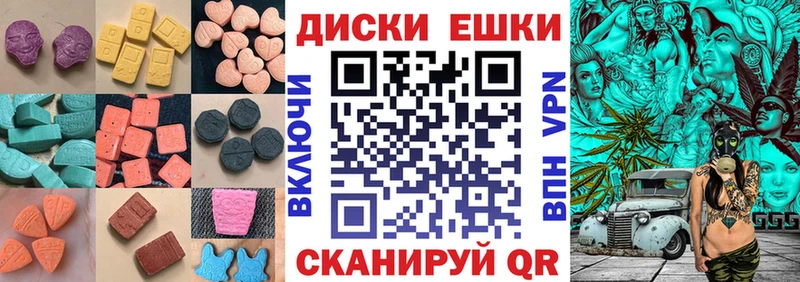 Экстази DUBAI Нестеров