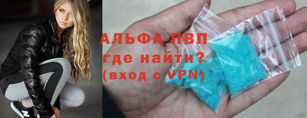 первитин Алексин