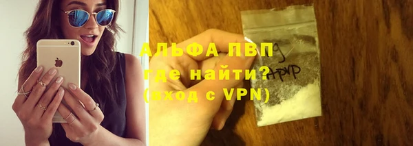 первитин Алексин