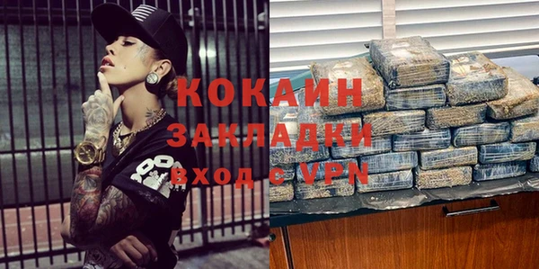 синтетический гашиш Сафоново