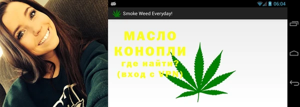 первитин Алексин