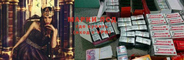 мефедрон VHQ Саяногорск