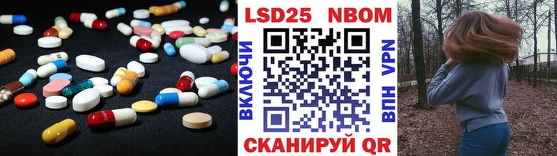 купить Нестеров LSD-25 экстази кислота