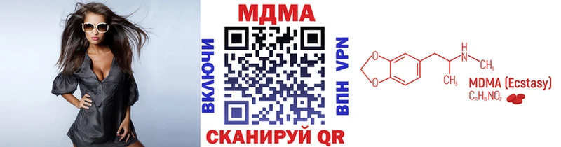 MDMA Molly закладка MEGA tor Нестеров