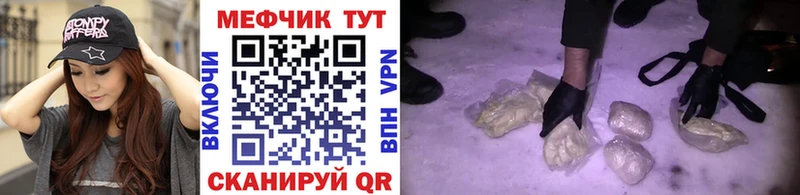 МЯУ-МЯУ VHQ где найти Нестеров