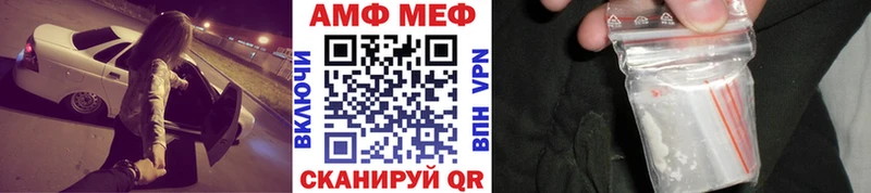 МЕТАМФЕТАМИН винт Нестеров