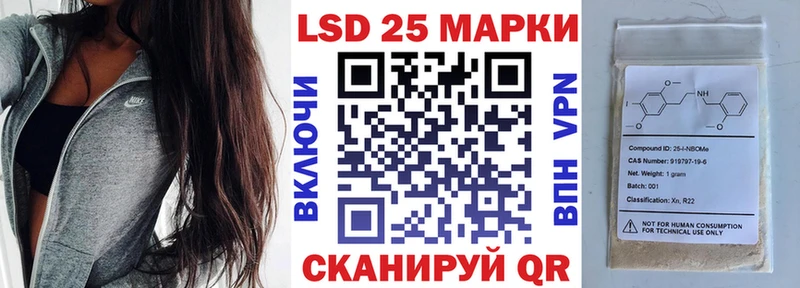 Наркотические марки 1500мкг  Нестеров 