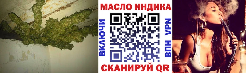 Дистиллят ТГК концентрат  Нестеров 